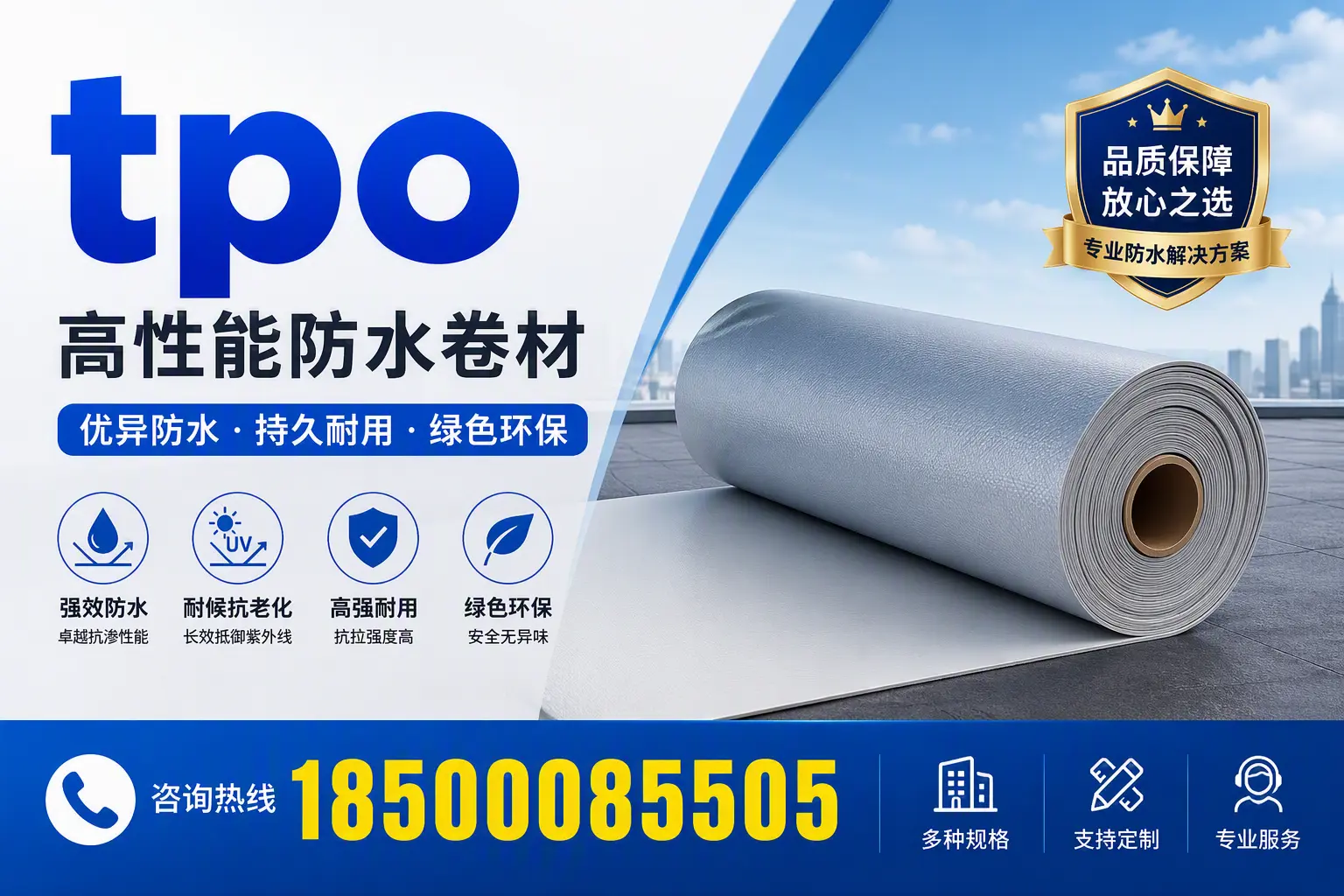 tpo行业趋势分析，酒泉企业应如何应对